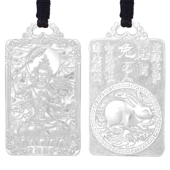 Pt950 Platinum Chinese Zodiac Rabbit Guardian - Manjusri Buddha Pendant